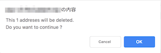 delete address(confirm)